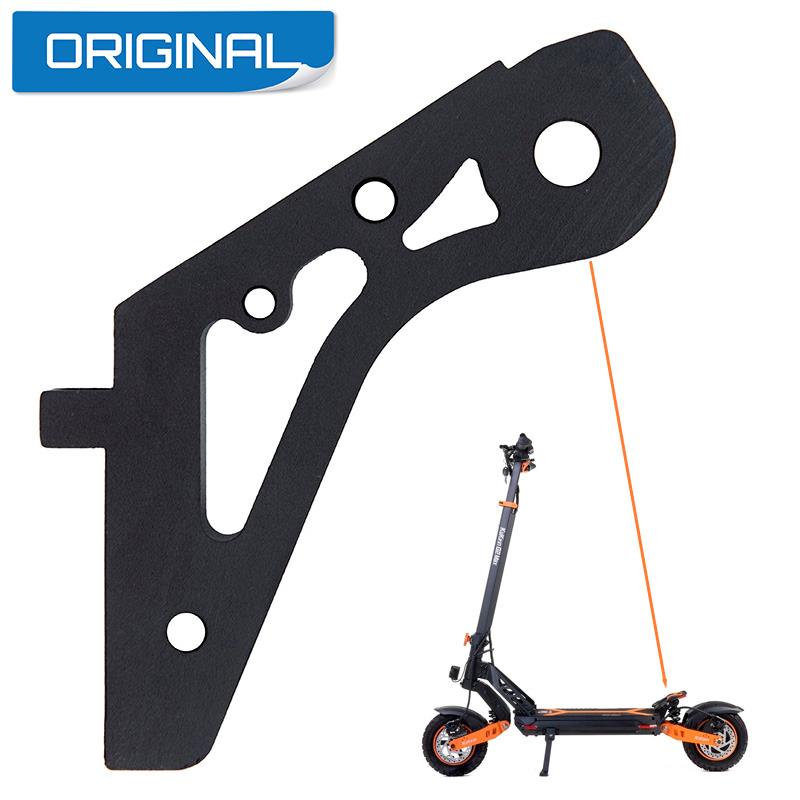 Pezzo di collegamento forcella posteriore sinistro KuKirin G2 Max